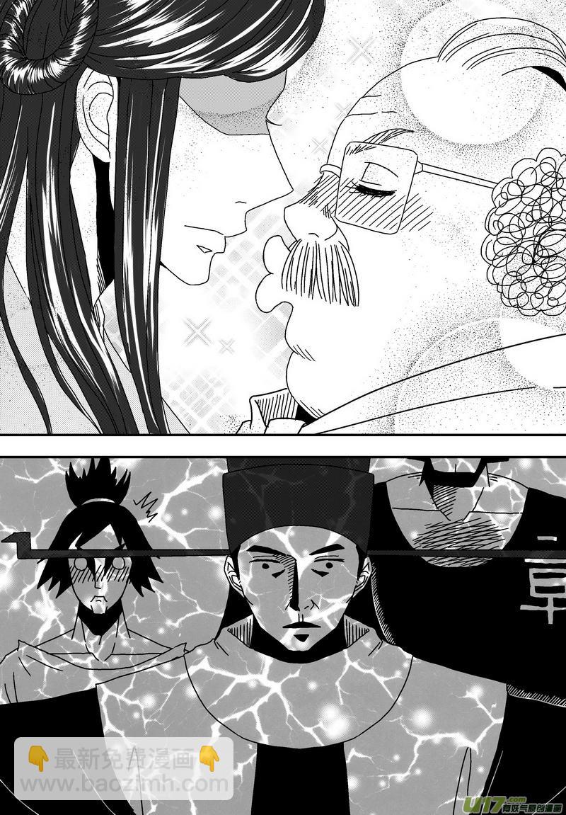 042 第二十九话 美人入浴-第44话