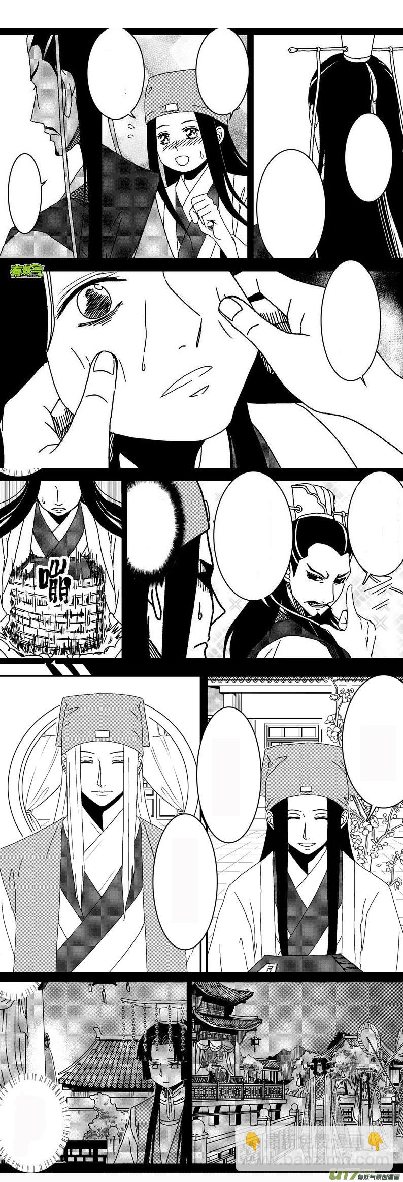 044 第三十一话 为官之道-第46话