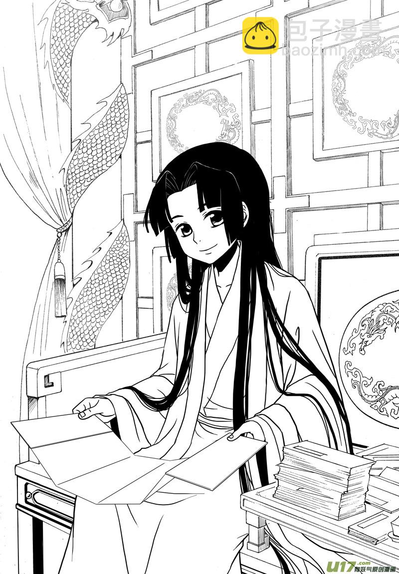 046 第三十三案 扉页是静儿-第48话