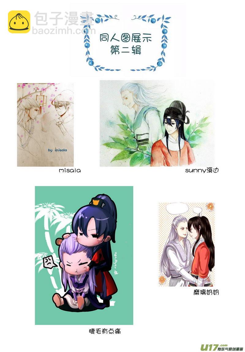 054 第四十点五案 正经的番外篇01-第56话