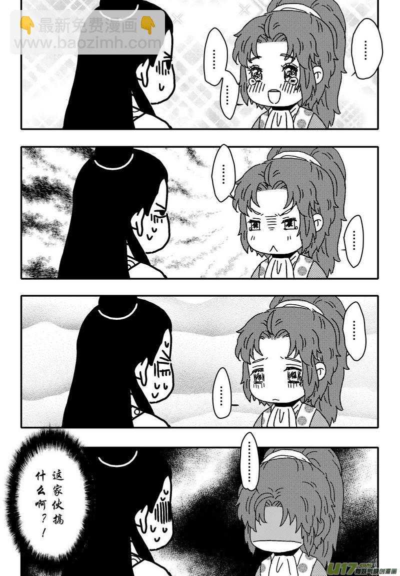 058 第四十一案 回家了-第60话