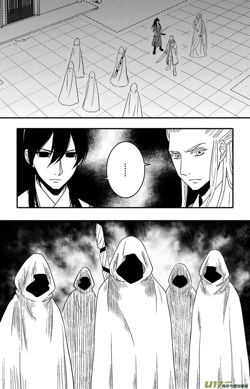 070 第五十二案 说好的少女漫画呢-第72话