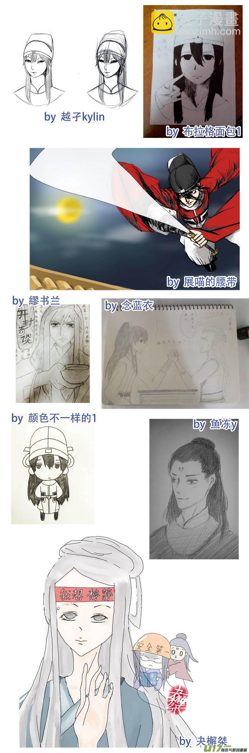 074 第五十六案 索命-第76话