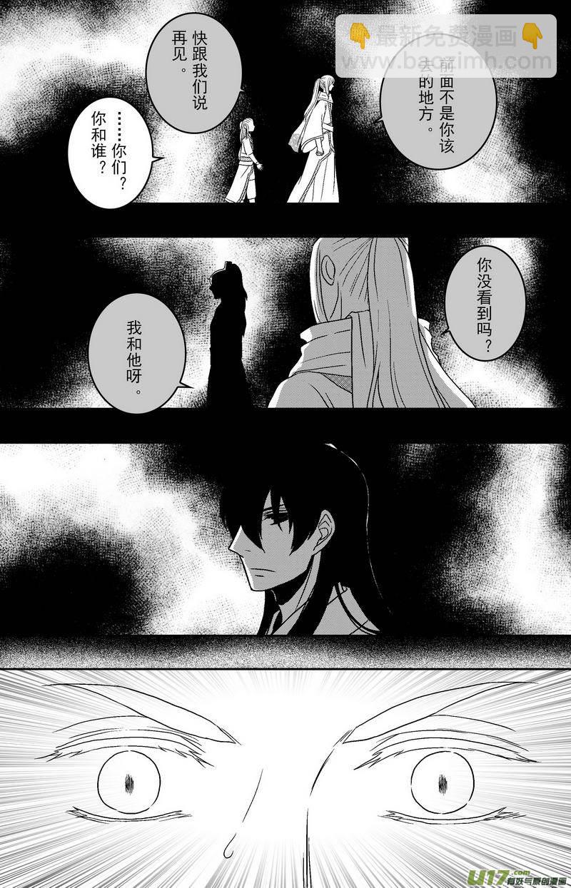 076 第五十八案 一家一姓-第78话