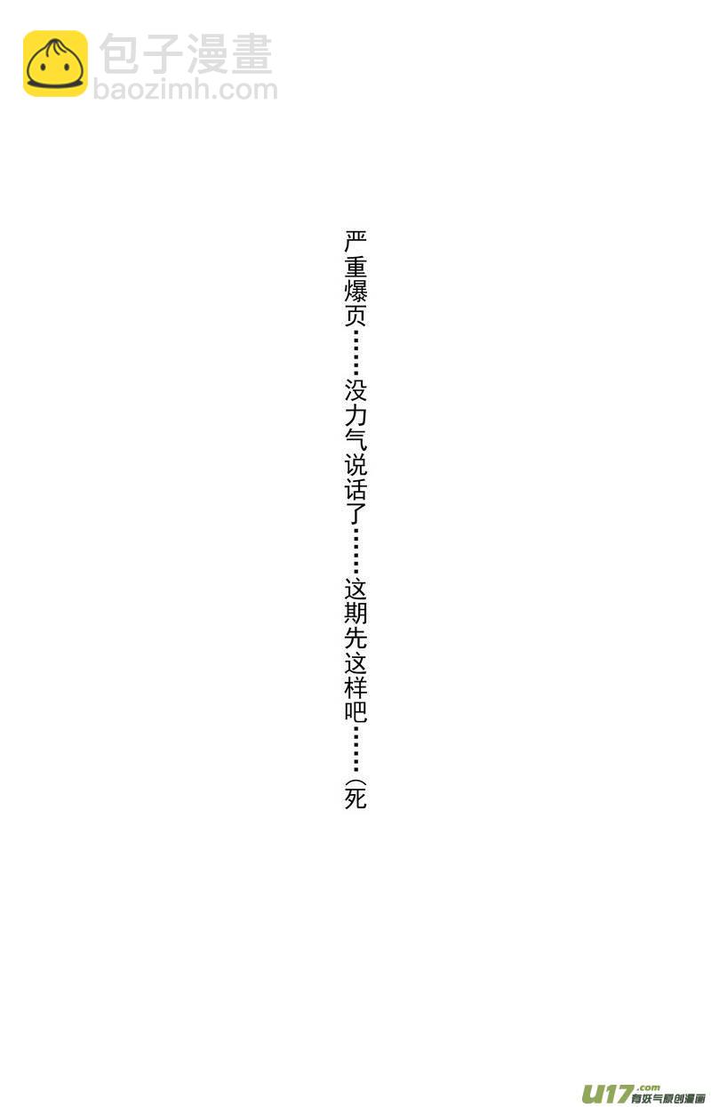 080 第六十二章 冷宫-第82话