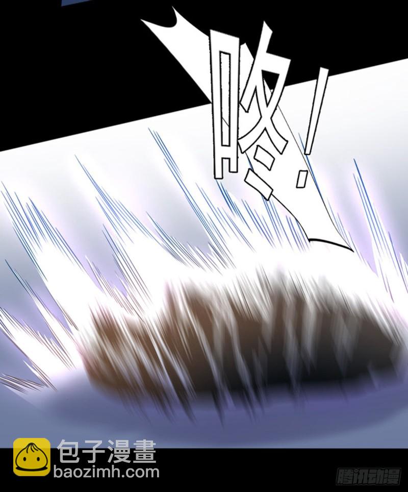 🍕开个诊所来修仙 第1话 捡到一条土狗 第23页