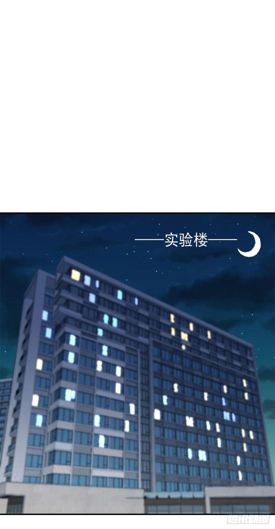 🍕开个诊所来修仙 第101话  江好和林清妤被抓 第28页