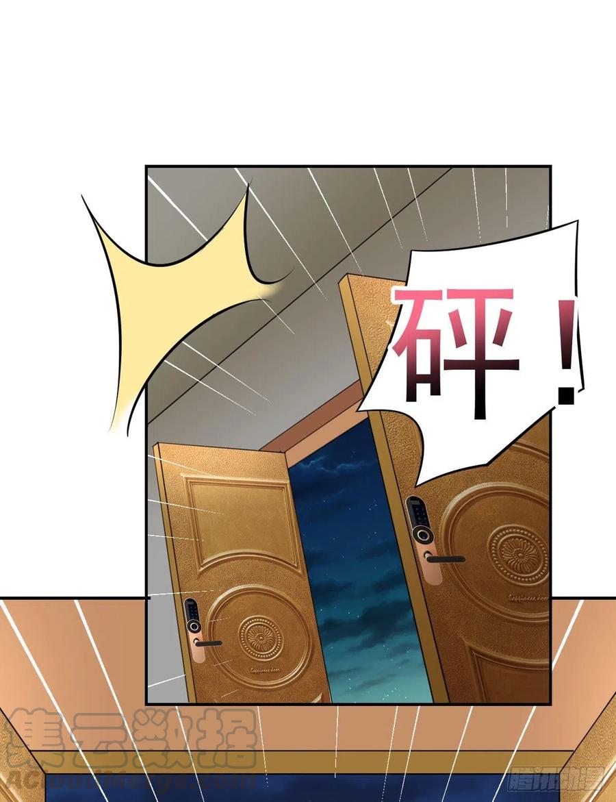 🍕开个诊所来修仙 第101话  江好和林清妤被抓 第29页