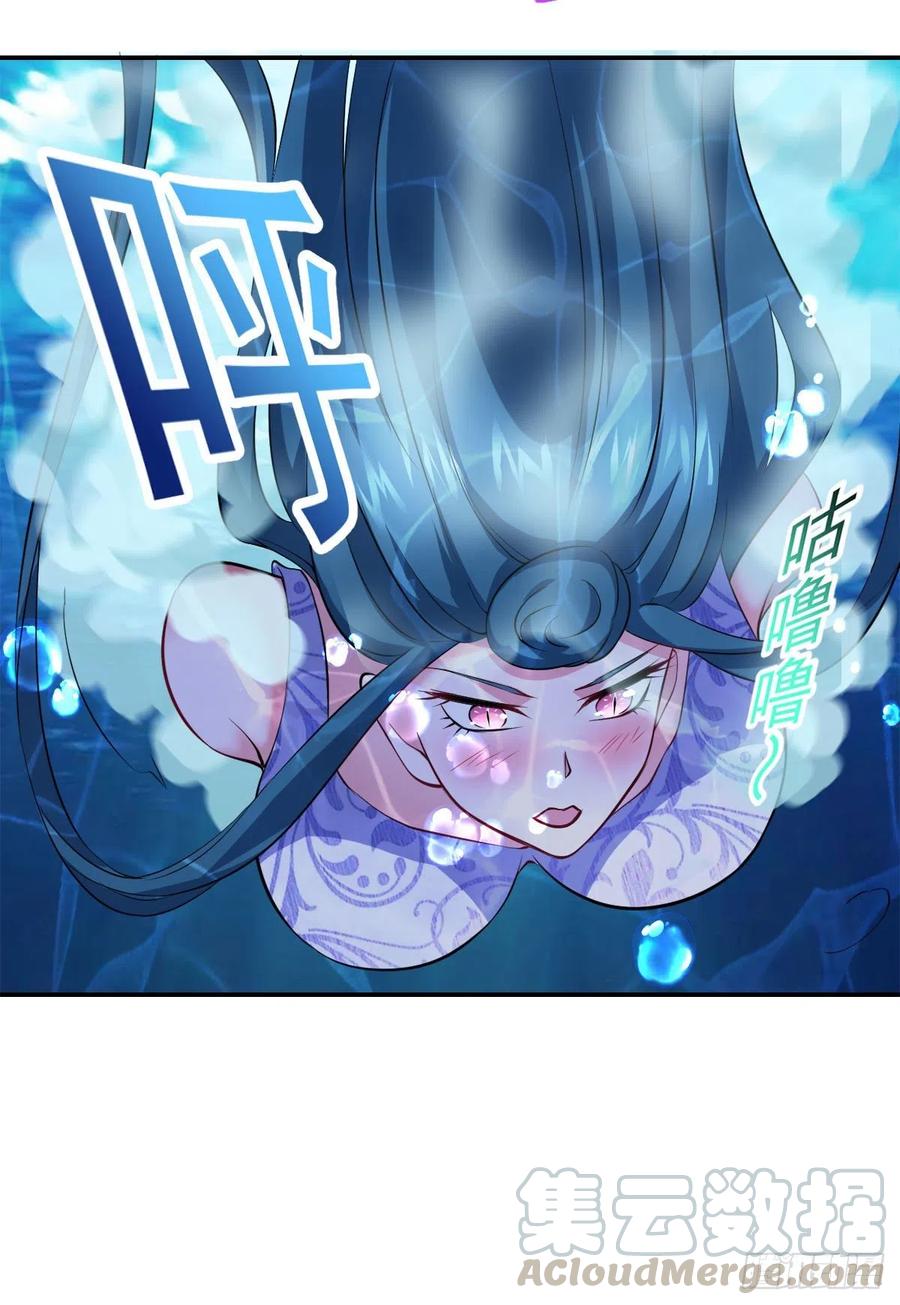 🍕开个诊所来修仙 第101话  江好和林清妤被抓 第5页