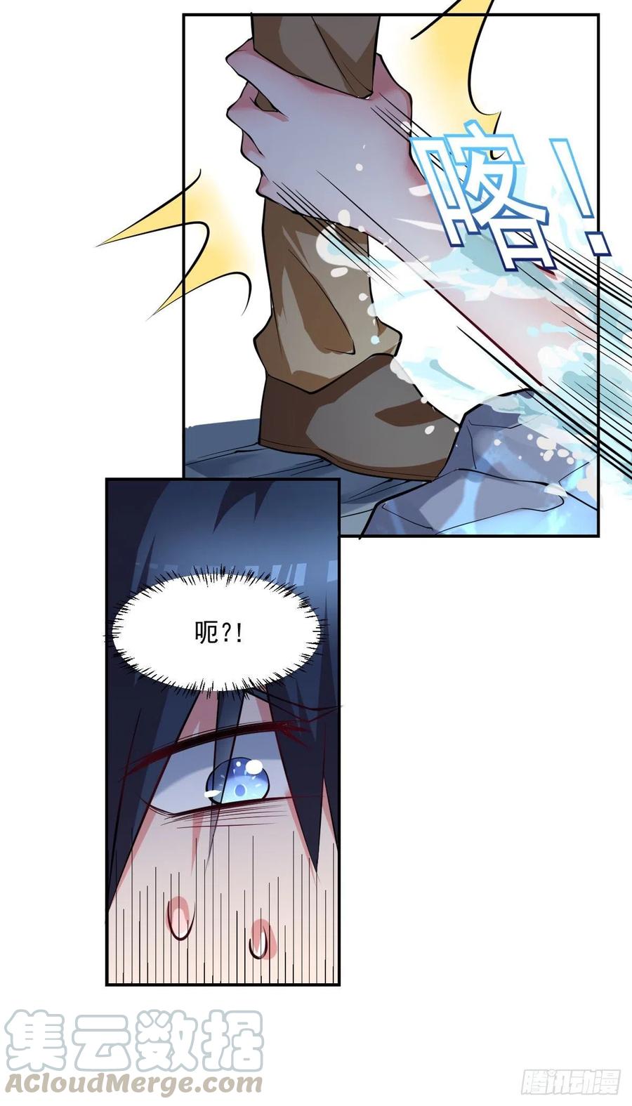 🍕开个诊所来修仙 第101话  江好和林清妤被抓 第7页