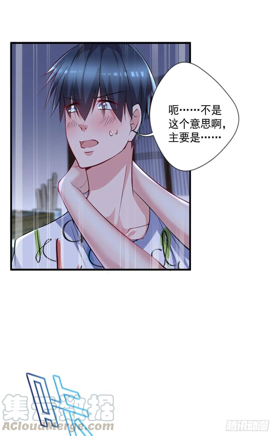 🍕开个诊所来修仙 第105话  拔毒迁址 第13页
