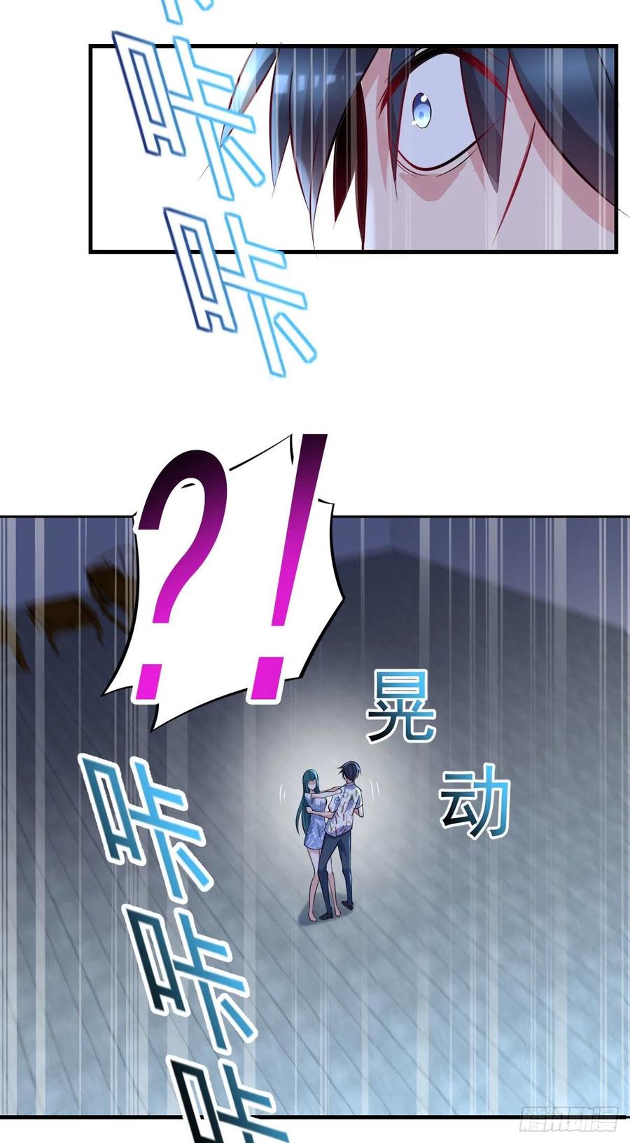 🍕开个诊所来修仙 第105话  拔毒迁址 第14页