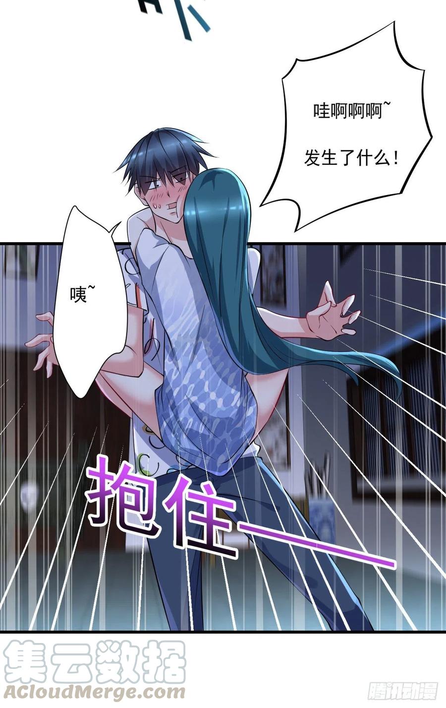 🍕开个诊所来修仙 第105话  拔毒迁址 第15页