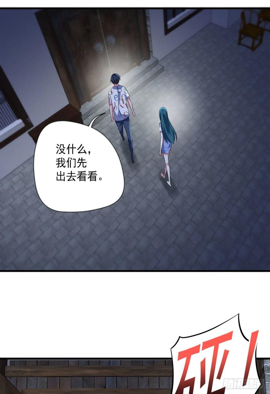 🍕开个诊所来修仙 第105话  拔毒迁址 第22页