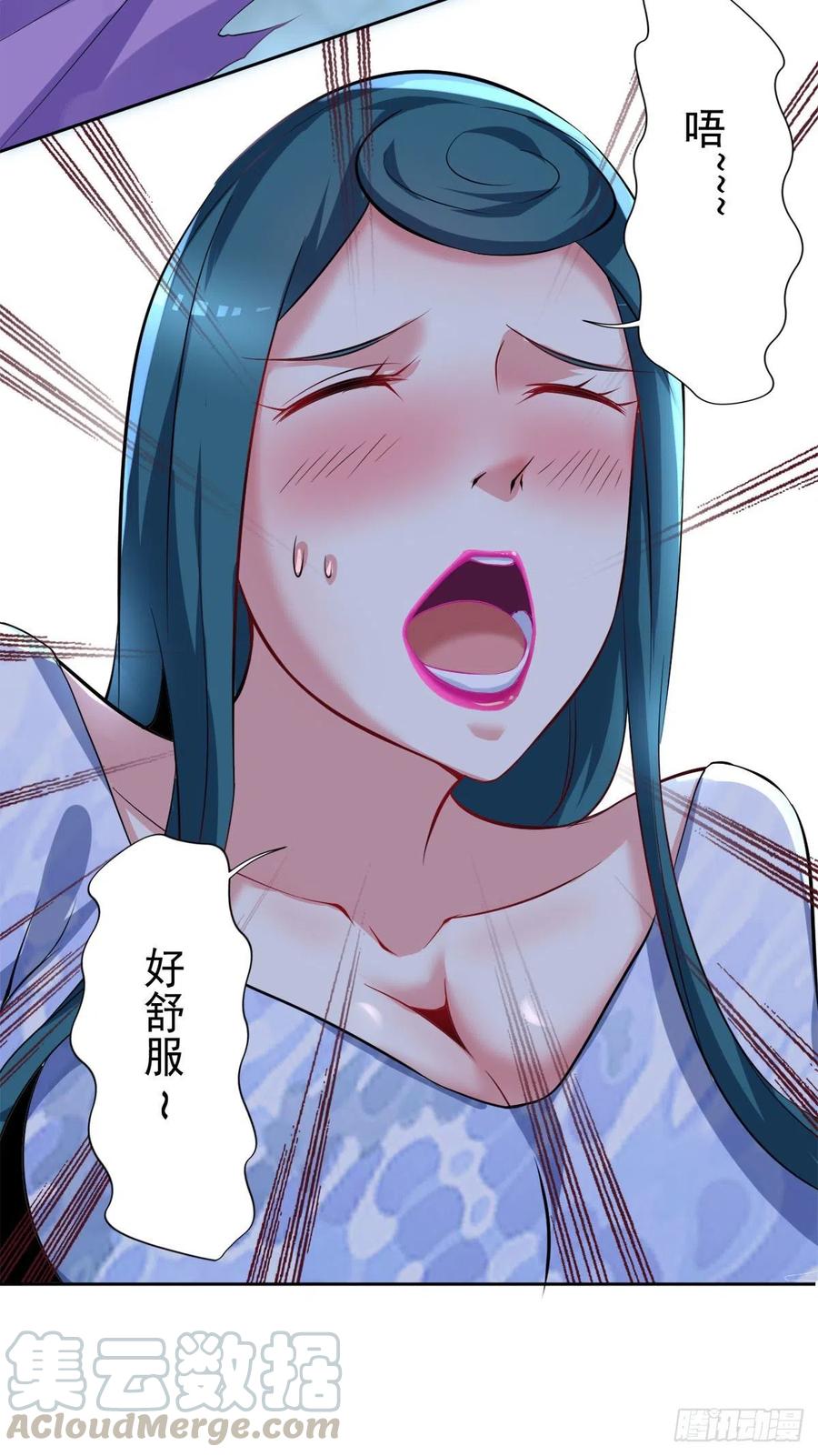🍕开个诊所来修仙 第105话  拔毒迁址 第9页