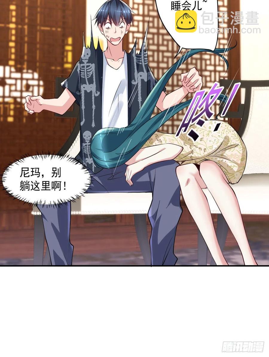 🍕开个诊所来修仙 第107话  落幕 第12页