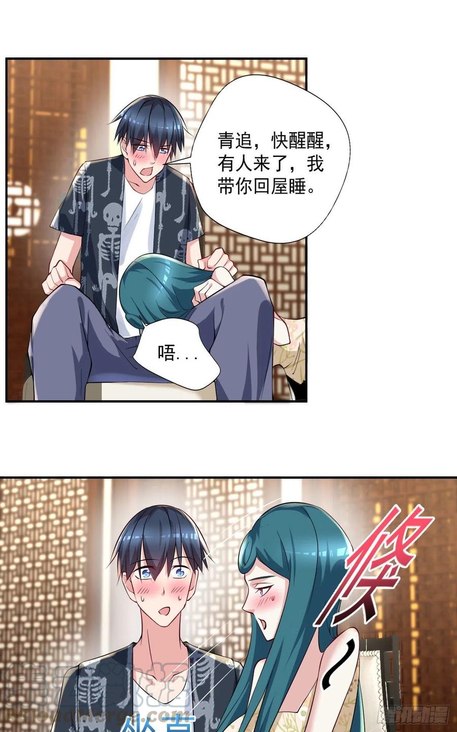 🍕开个诊所来修仙 第107话  落幕 第15页