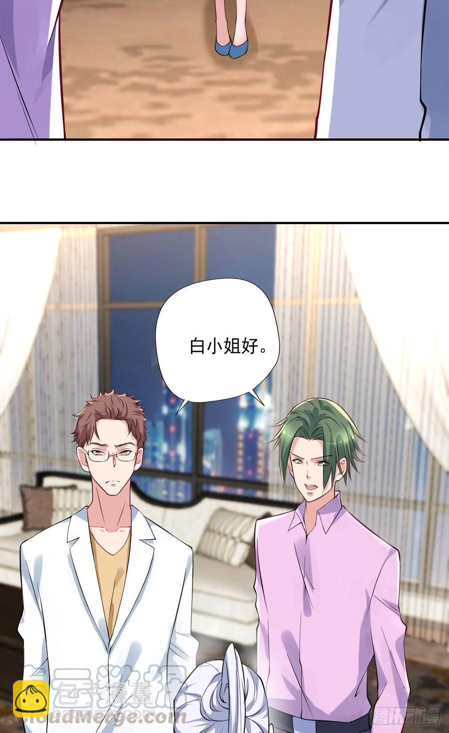🍕开个诊所来修仙 第107话  落幕 第17页