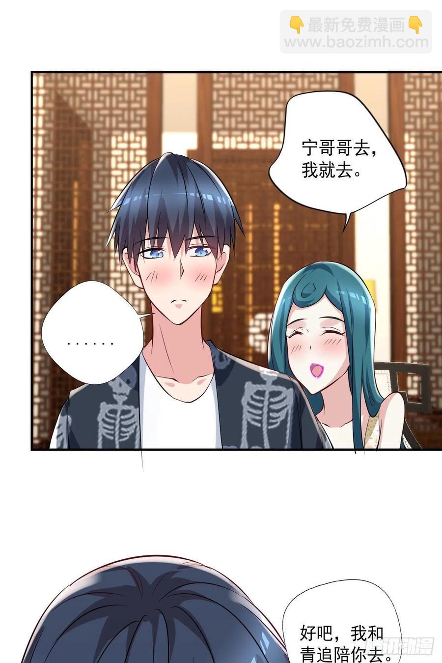 🍕开个诊所来修仙 第107话  落幕 第30页