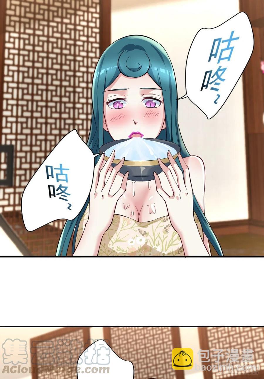🍕开个诊所来修仙 第107话  落幕 第9页