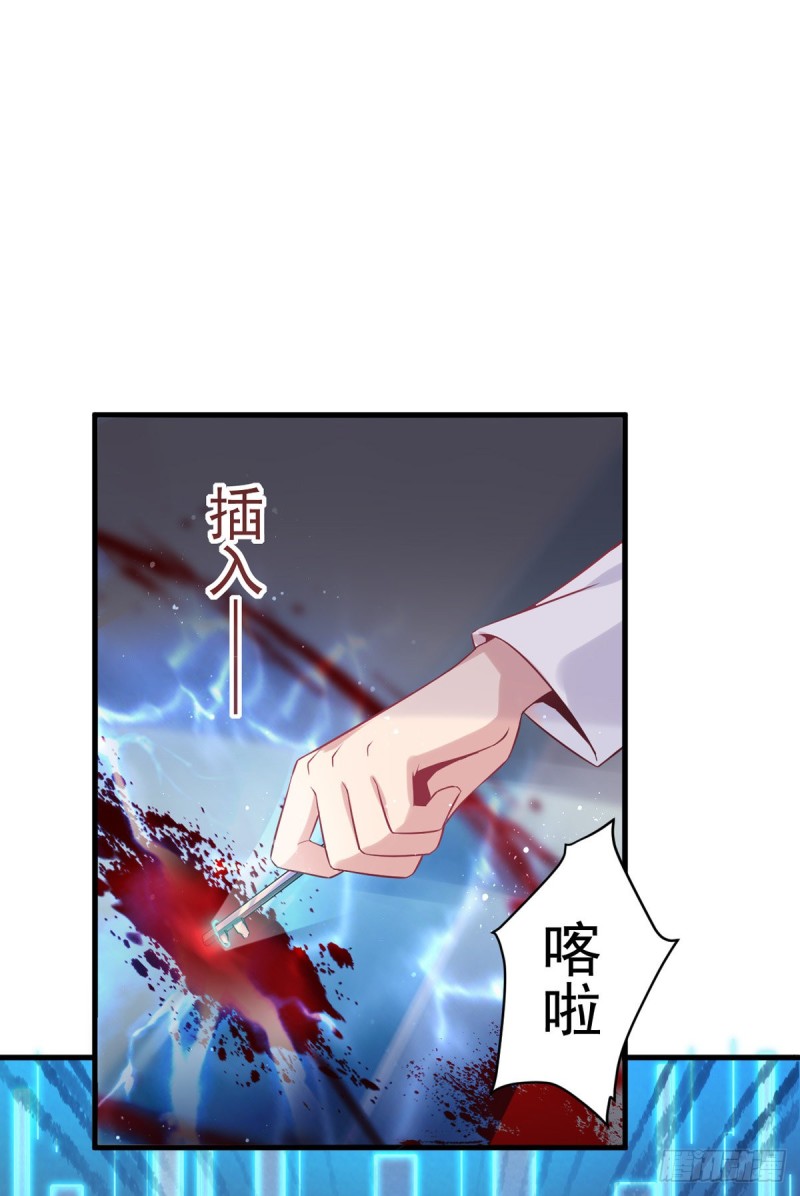 🍕开个诊所来修仙 第13话 医学奇迹 第2页