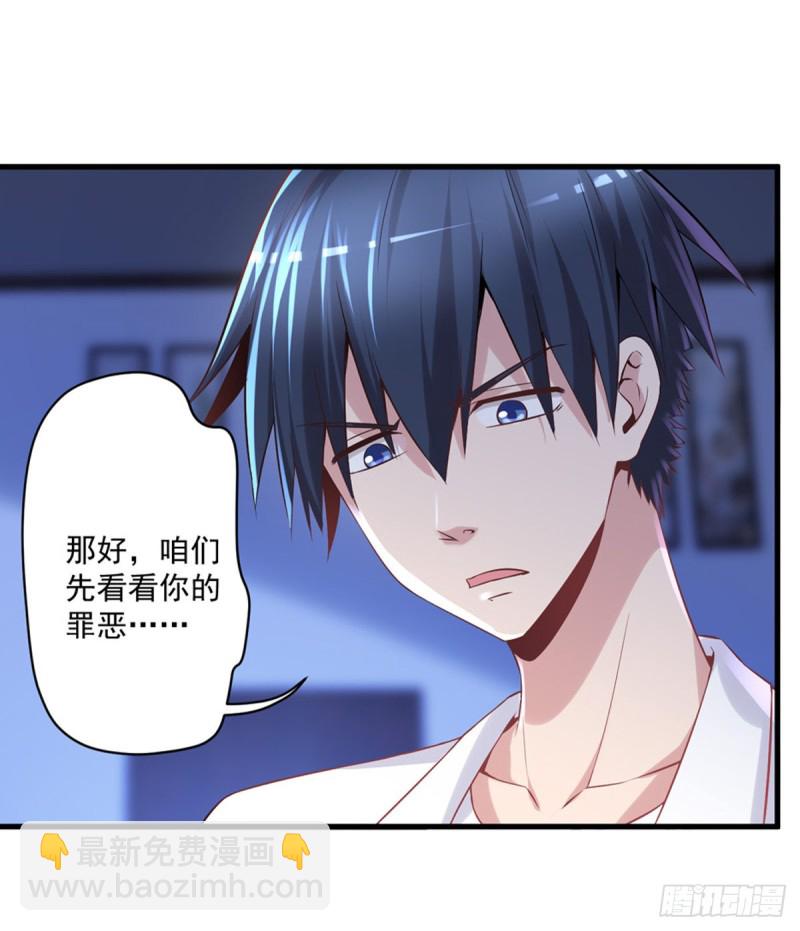 🍕开个诊所来修仙 第13话 医学奇迹 第8页
