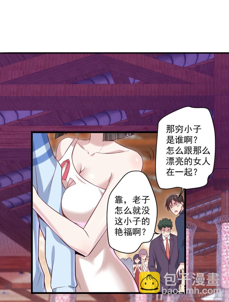 🍕开个诊所来修仙 第15话  我不要钱 第2页