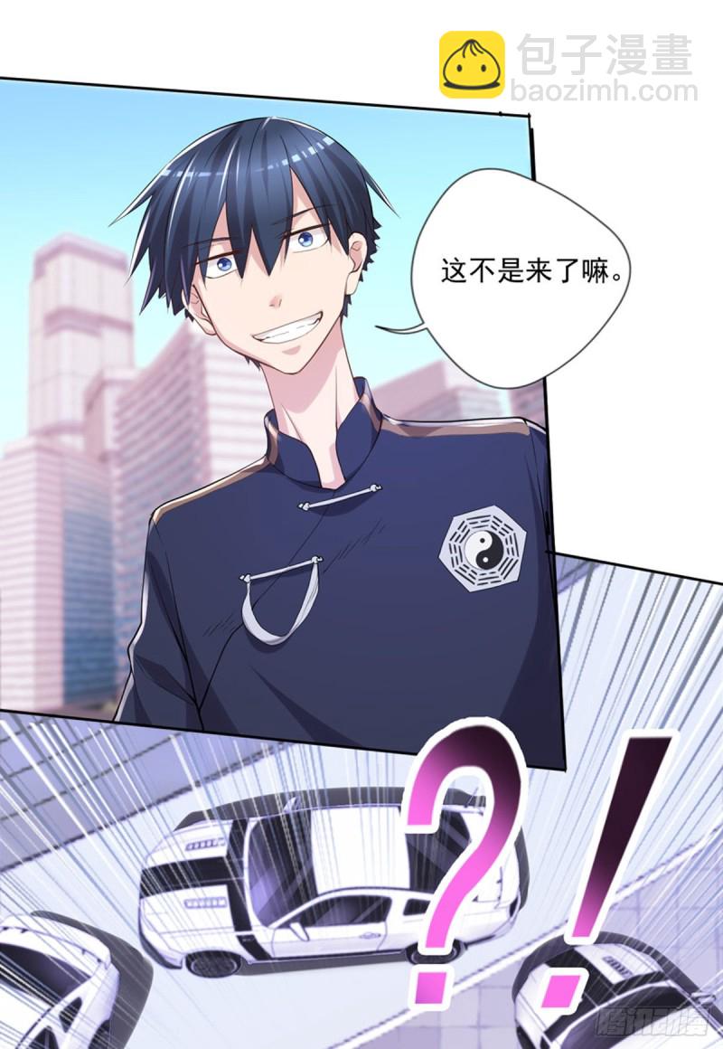 🍕开个诊所来修仙 第19话 我马上滚 第14页