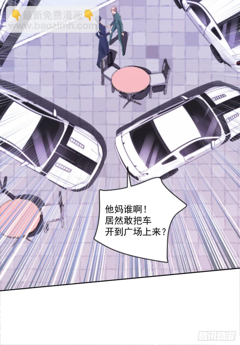 🍕开个诊所来修仙 第19话 我马上滚 第15页