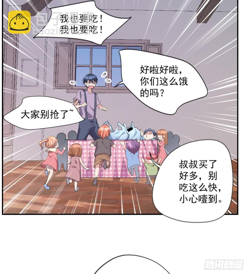 🍕开个诊所来修仙 第21话 我要下车 第18页
