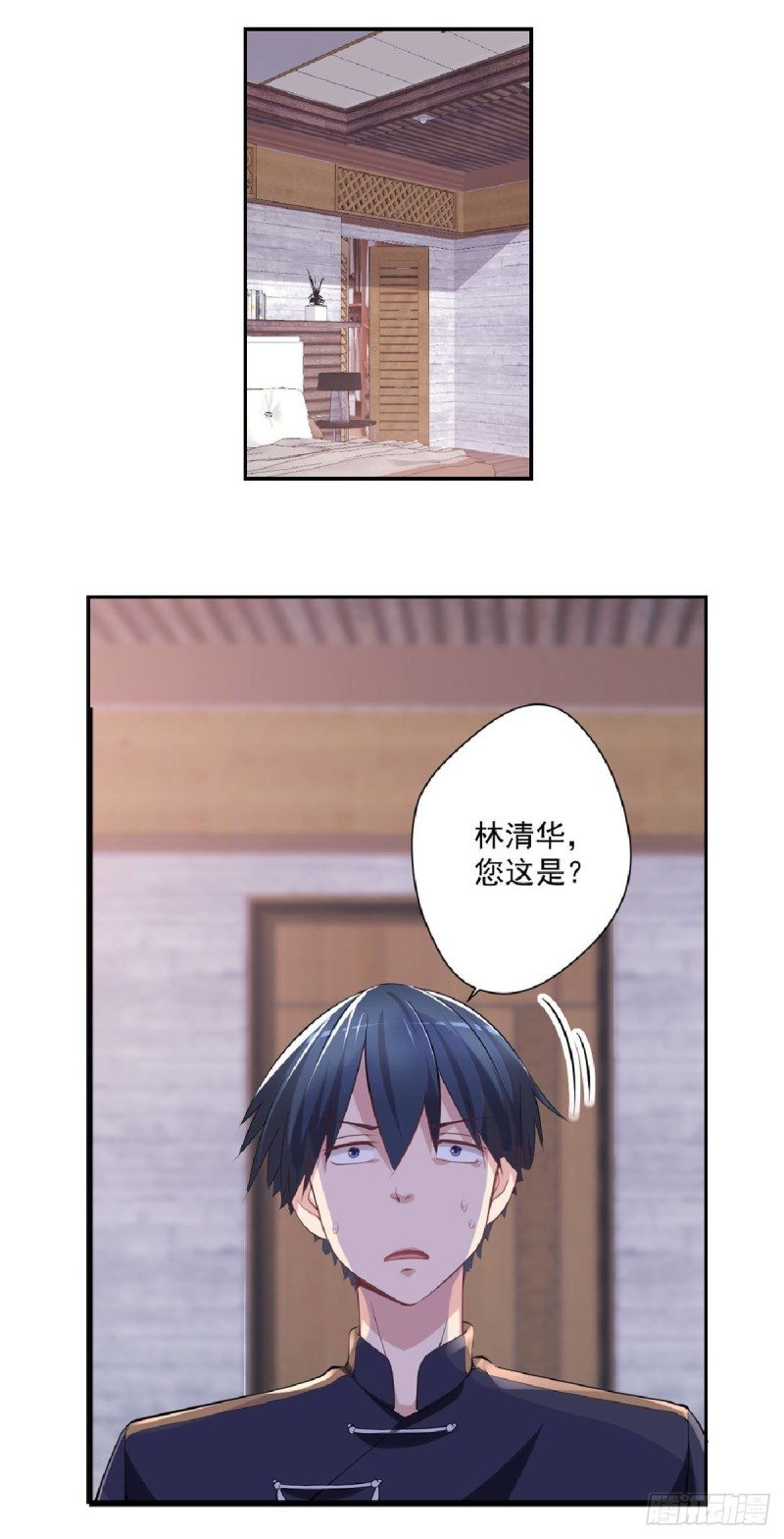 🍕开个诊所来修仙 第23话 是不是活腻了？ 第19页