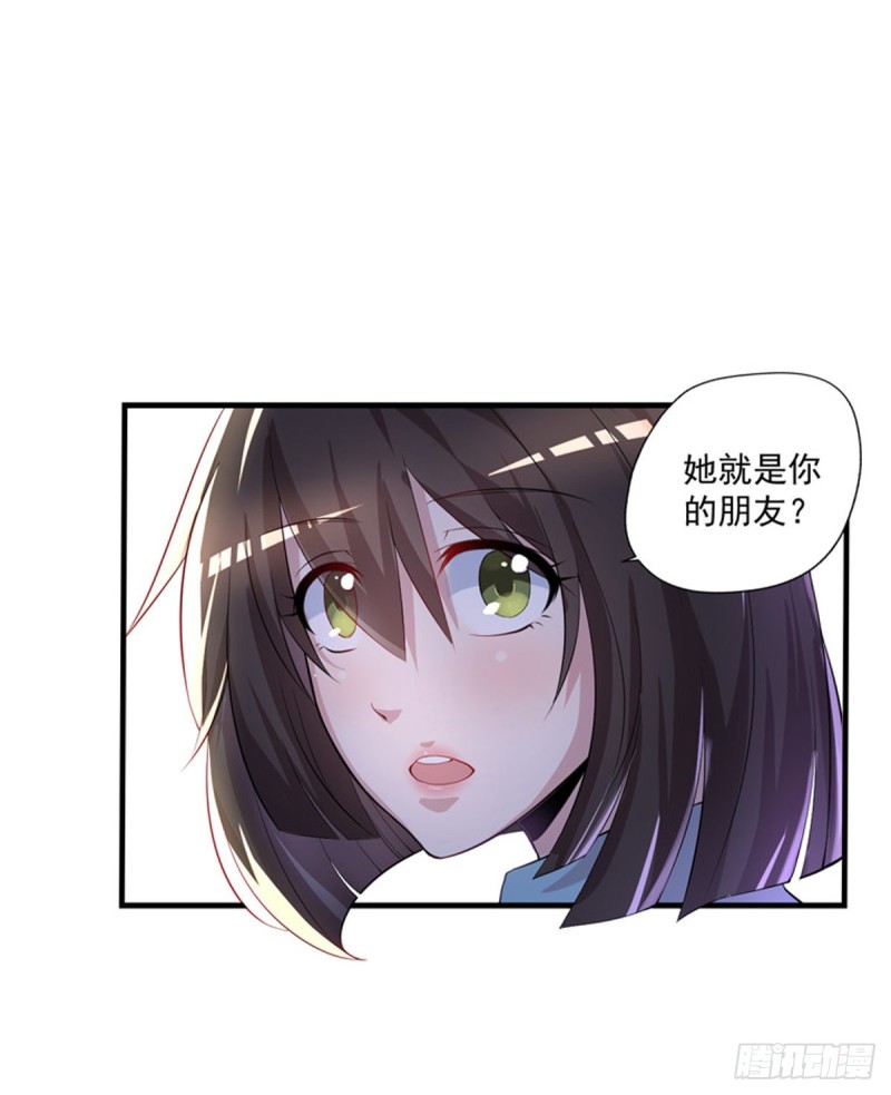 🍕开个诊所来修仙 第27话 配合调查 第11页