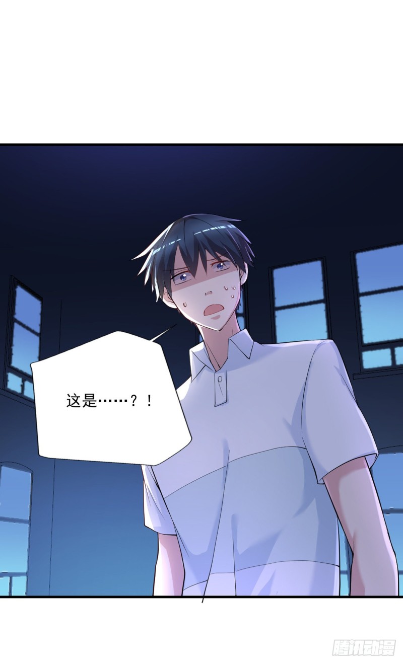 🍕开个诊所来修仙 第27话 配合调查 第6页
