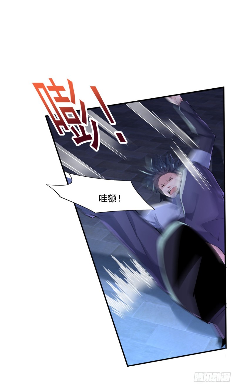 🍕开个诊所来修仙 第29话  扎你脑门！ 第7页