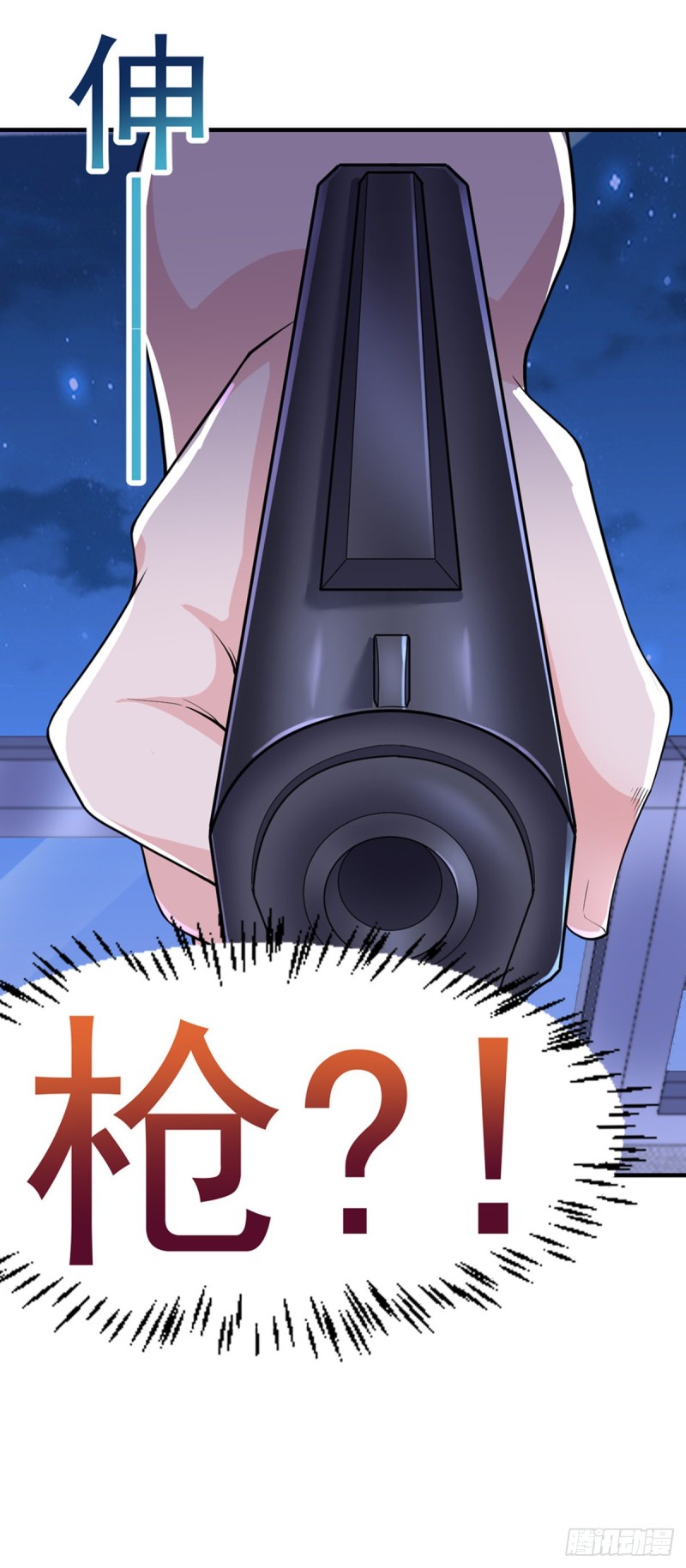 🍕开个诊所来修仙 第31话 真相浮出水面 第12页