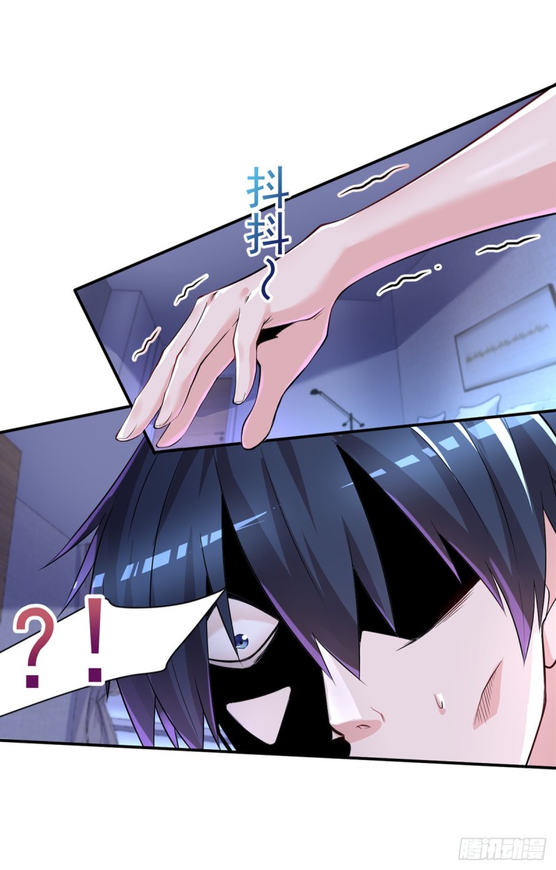 🍕开个诊所来修仙 第31话 真相浮出水面 第2页