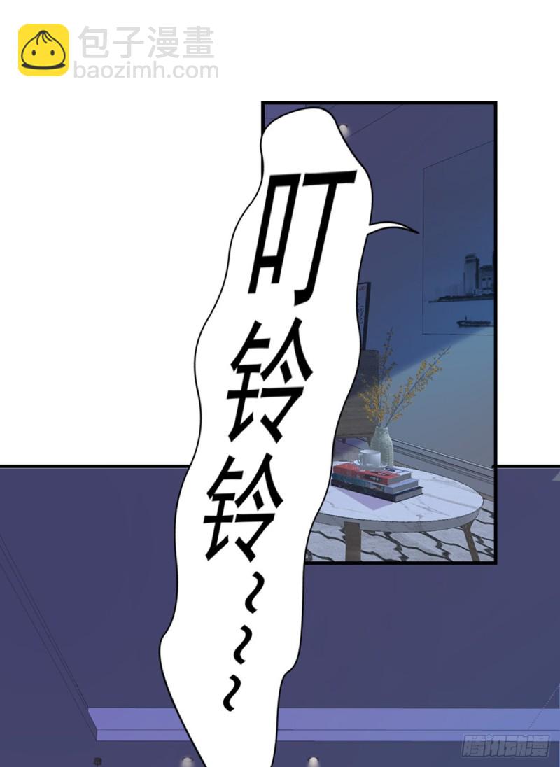 🍕开个诊所来修仙 第31话 真相浮出水面 第21页