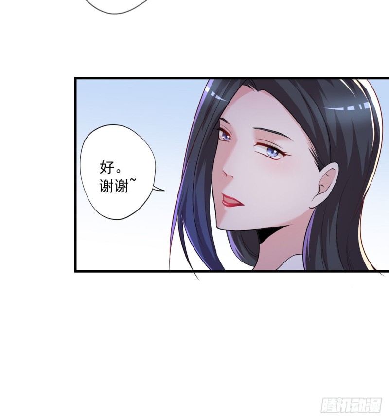 🍕开个诊所来修仙 第33话 医师资格证 第4页
