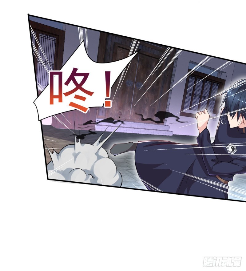 🍕开个诊所来修仙 第35话 胶囊的秘密 第4页
