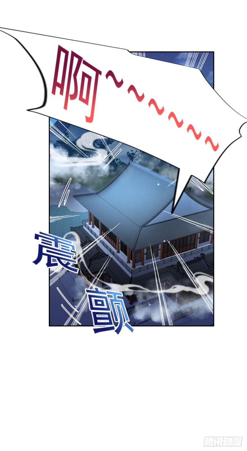 🍕开个诊所来修仙 第53话 白婧遇难！ 第15页