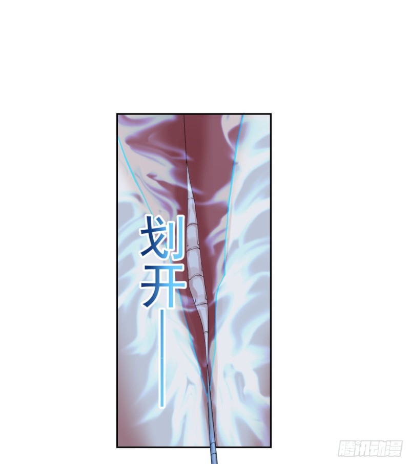 🍕开个诊所来修仙 第53话 白婧遇难！ 第2页