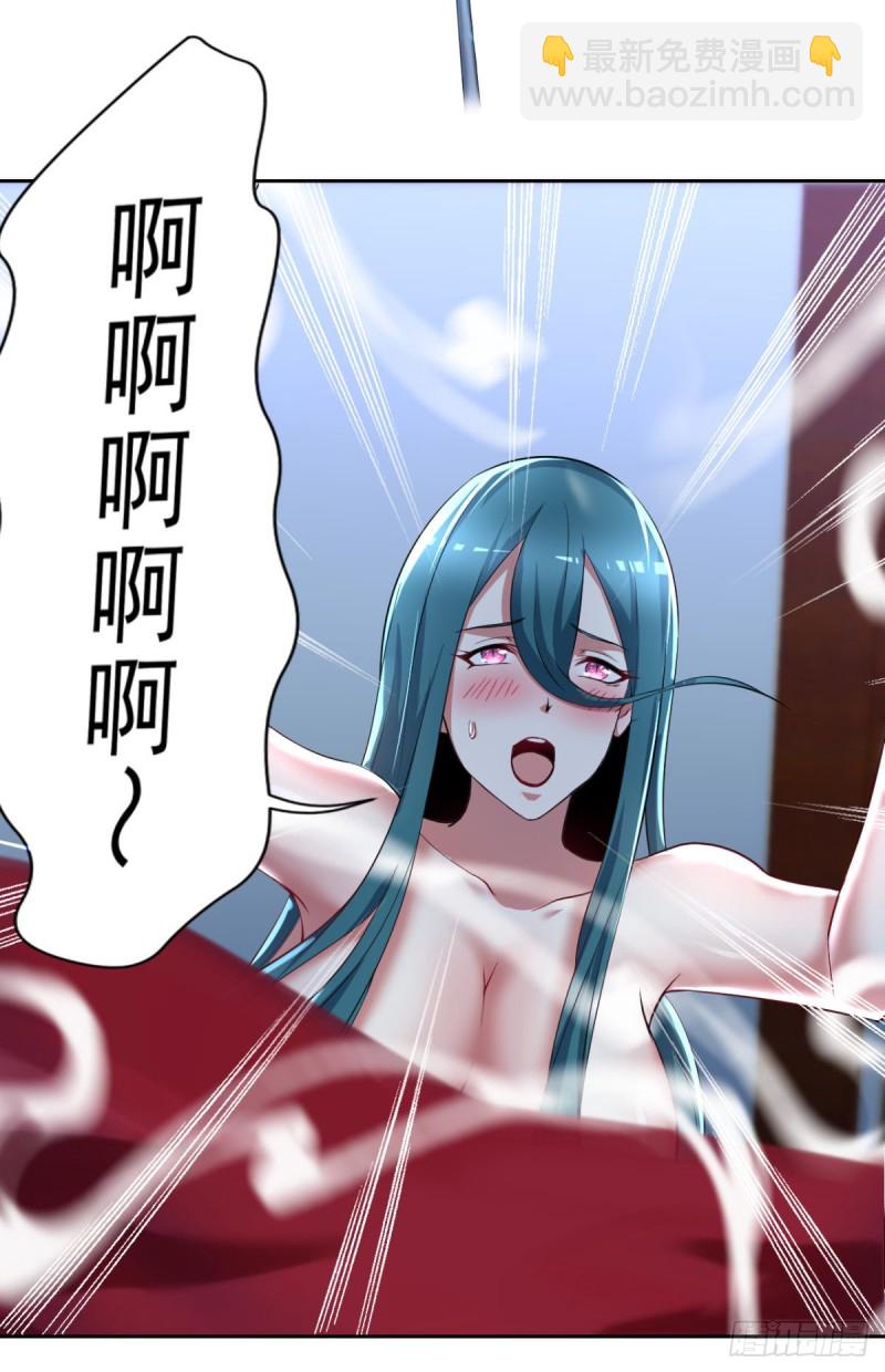 🍕开个诊所来修仙 第53话 白婧遇难！ 第3页