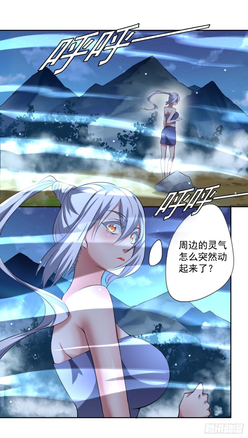 🍕开个诊所来修仙 第53话 白婧遇难！ 第9页
