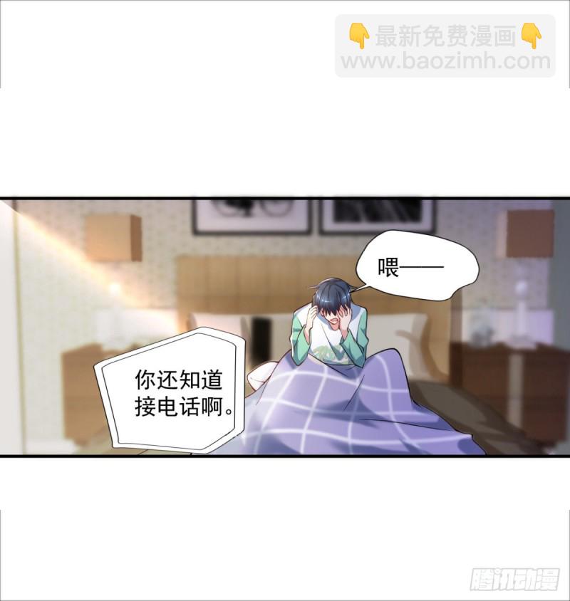 🍕开个诊所来修仙 第57话 救兵来了 第16页