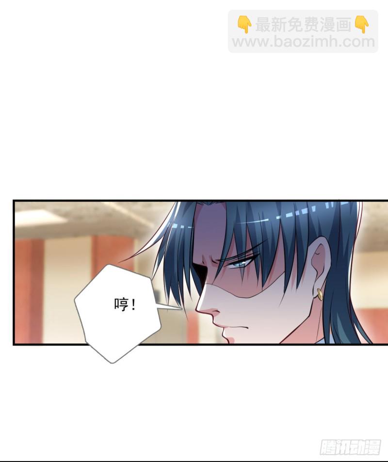🍕开个诊所来修仙 第57话 救兵来了 第4页