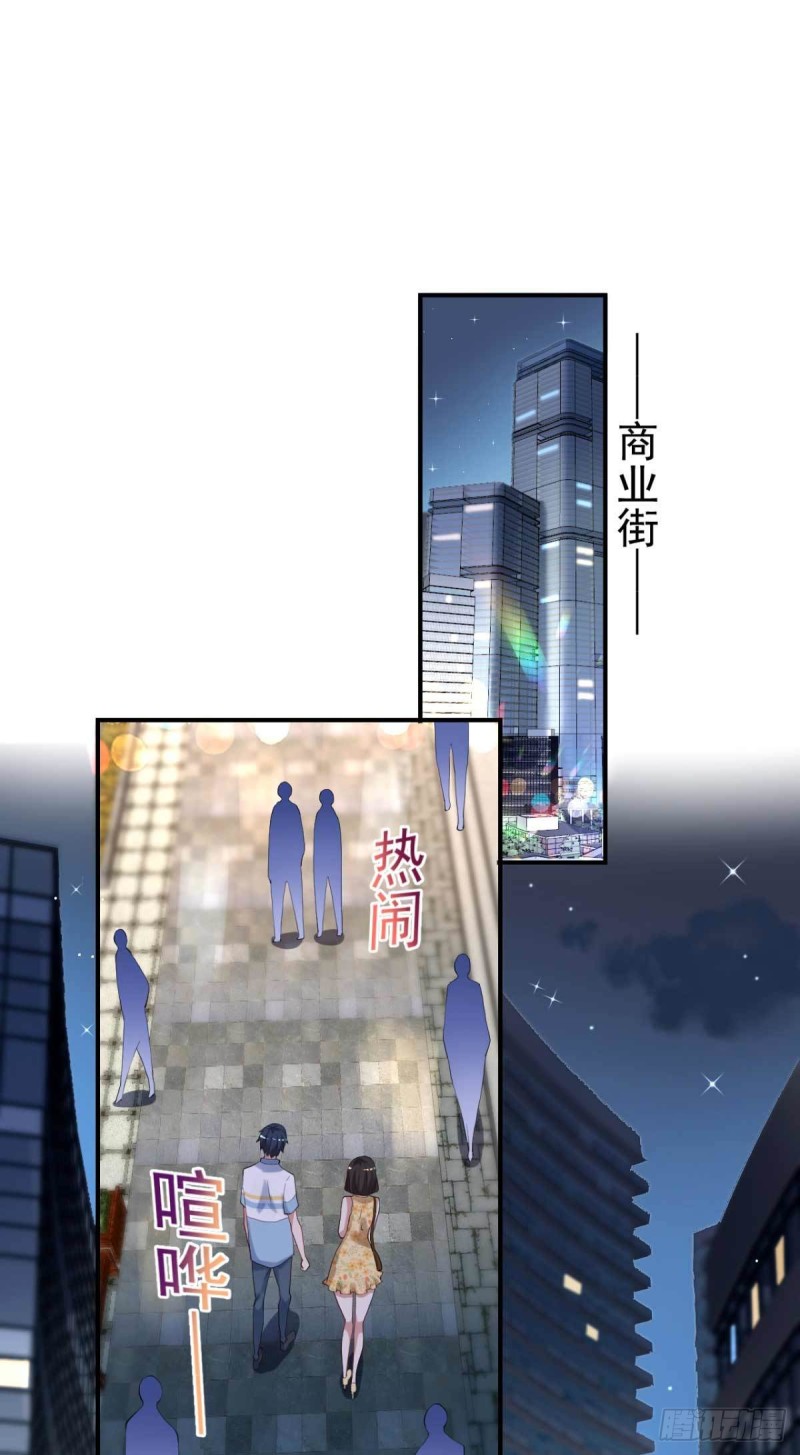 🍕开个诊所来修仙 第59话 寻土砚台 第13页