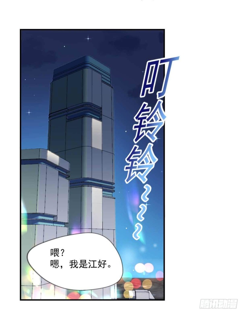 🍕开个诊所来修仙 第59话 寻土砚台 第18页