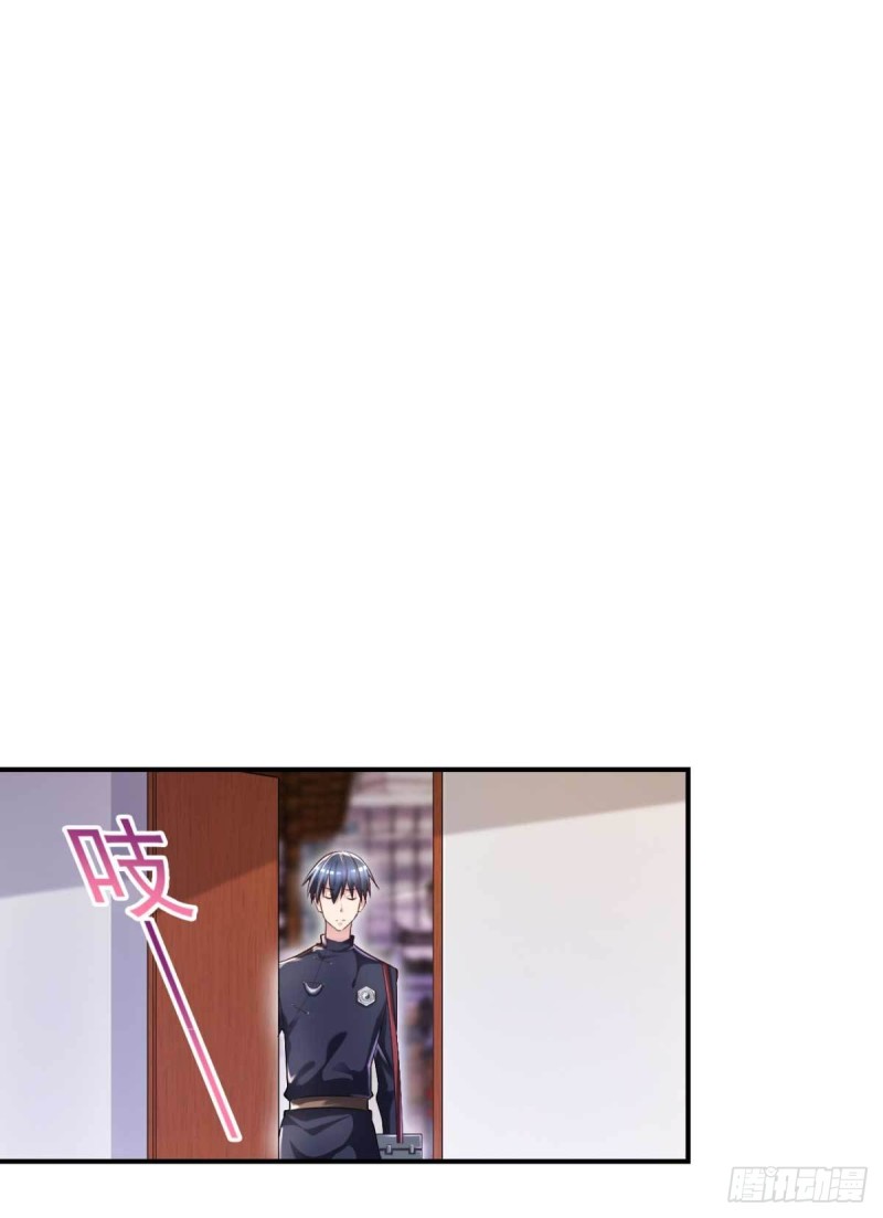 🍕开个诊所来修仙 第59话 寻土砚台 第2页