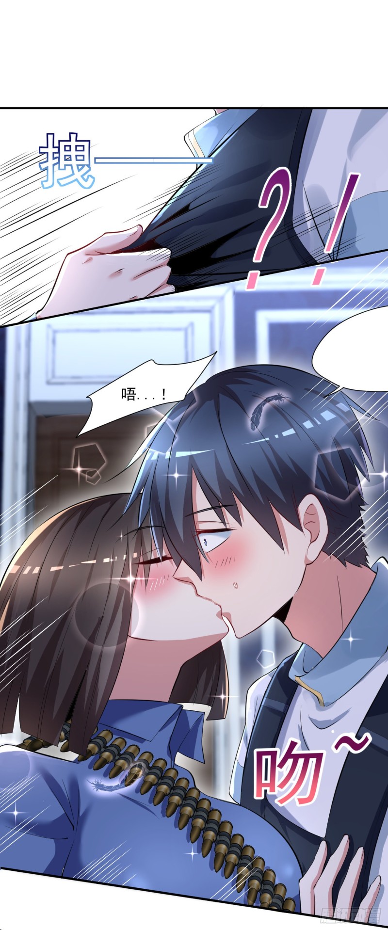 🍕开个诊所来修仙 第61话 江好，小心！ 第11页