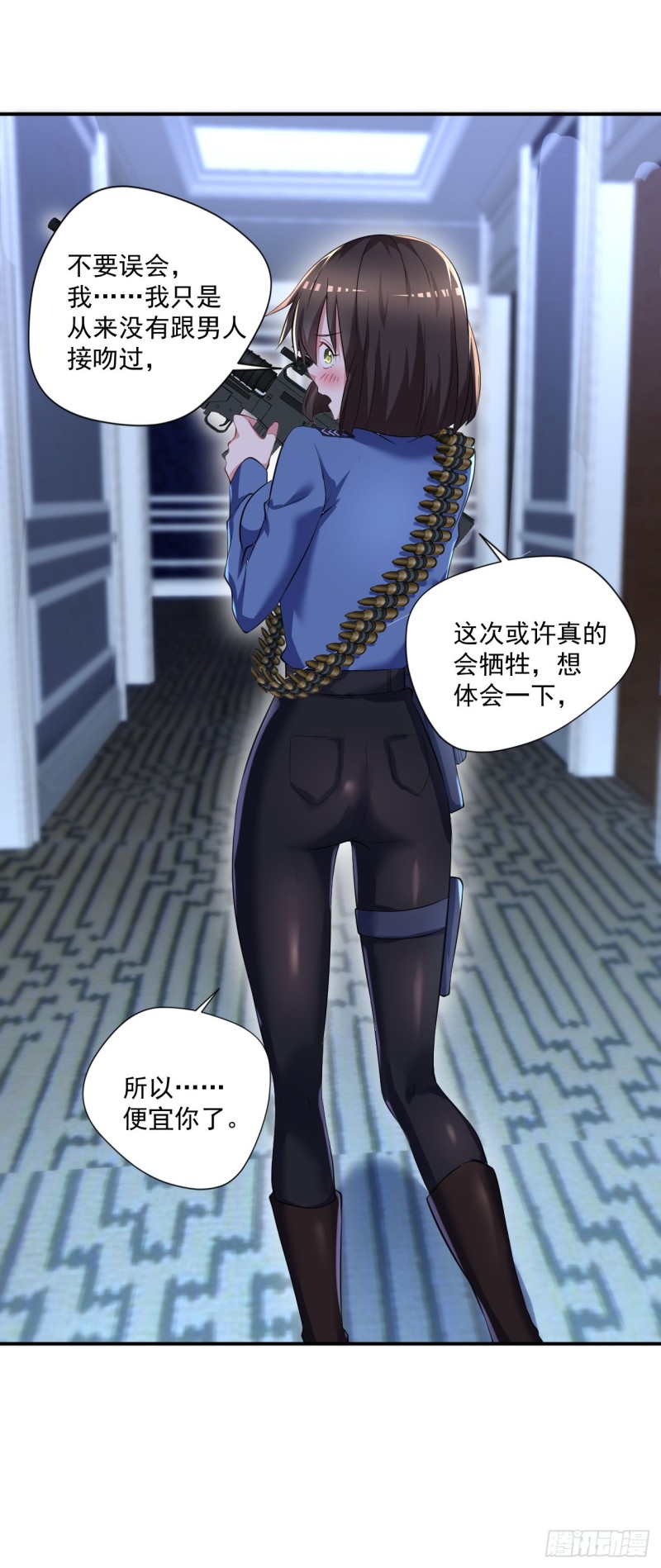 🍕开个诊所来修仙 第61话 江好，小心！ 第13页